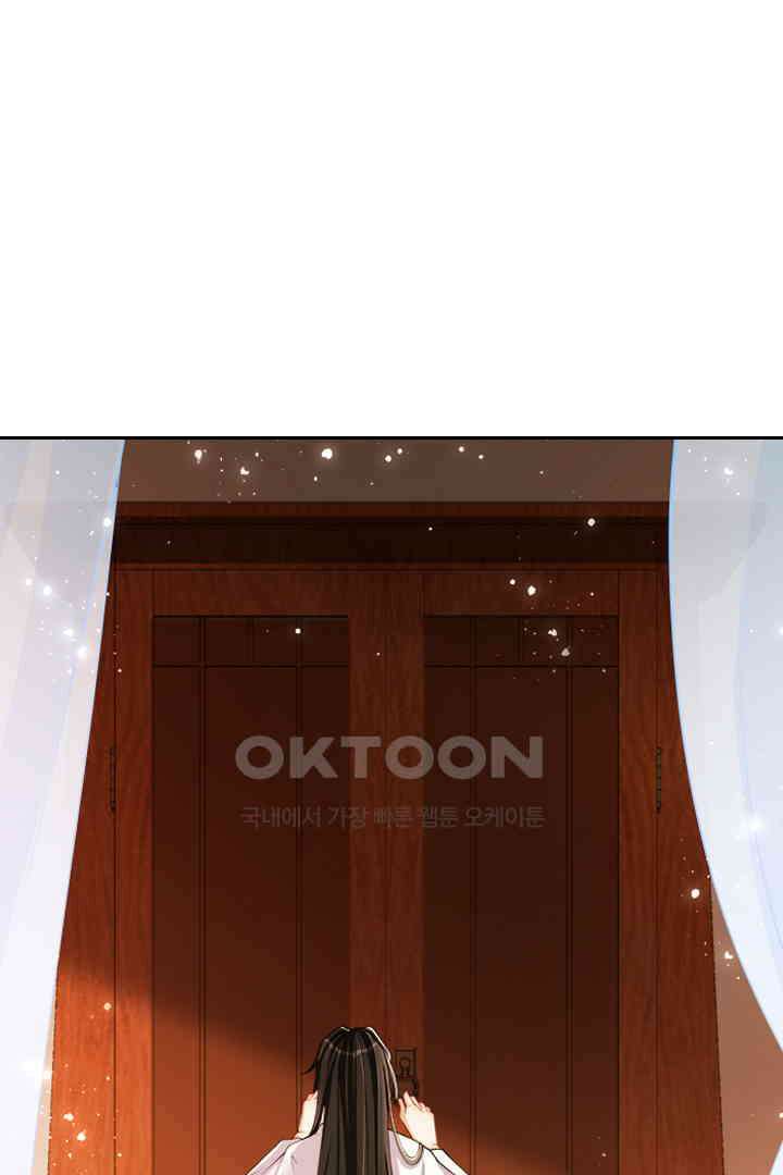 황제의 신랑 022 4