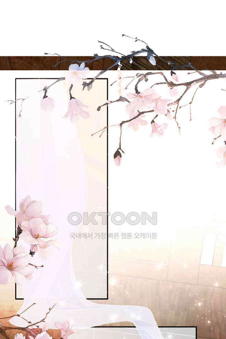 황제의 신랑 022 10
