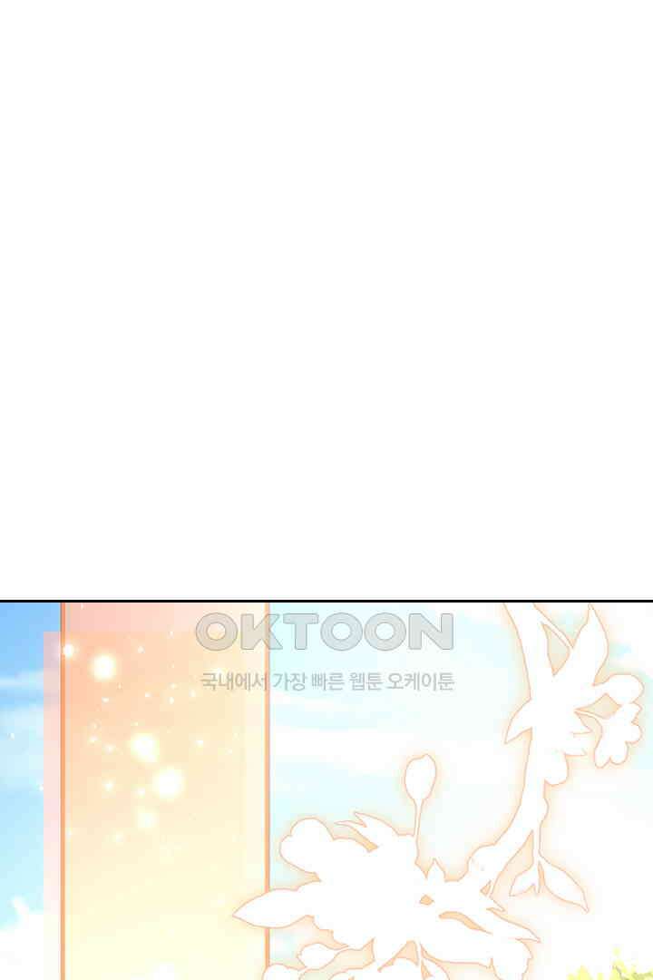 황제의 신랑 043 1