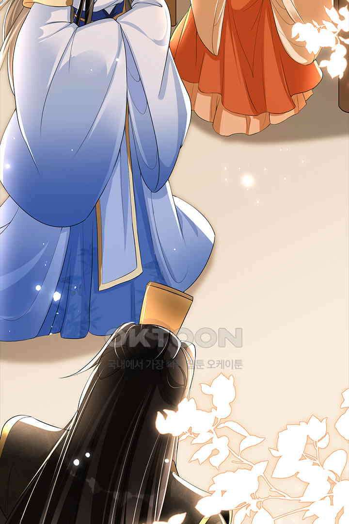 황제의 신랑 047 2
