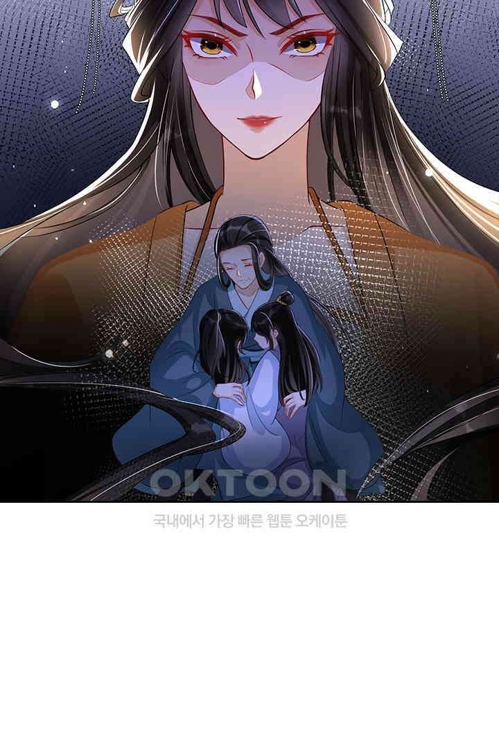 황제의 신랑 047 5