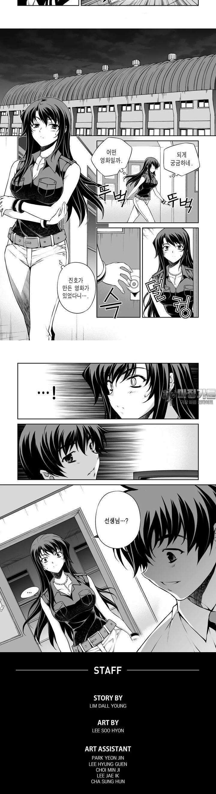 언밸런스X2 62 직접 말하겠어 10