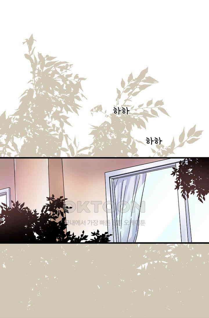 짝사랑의 동맹 12화 5