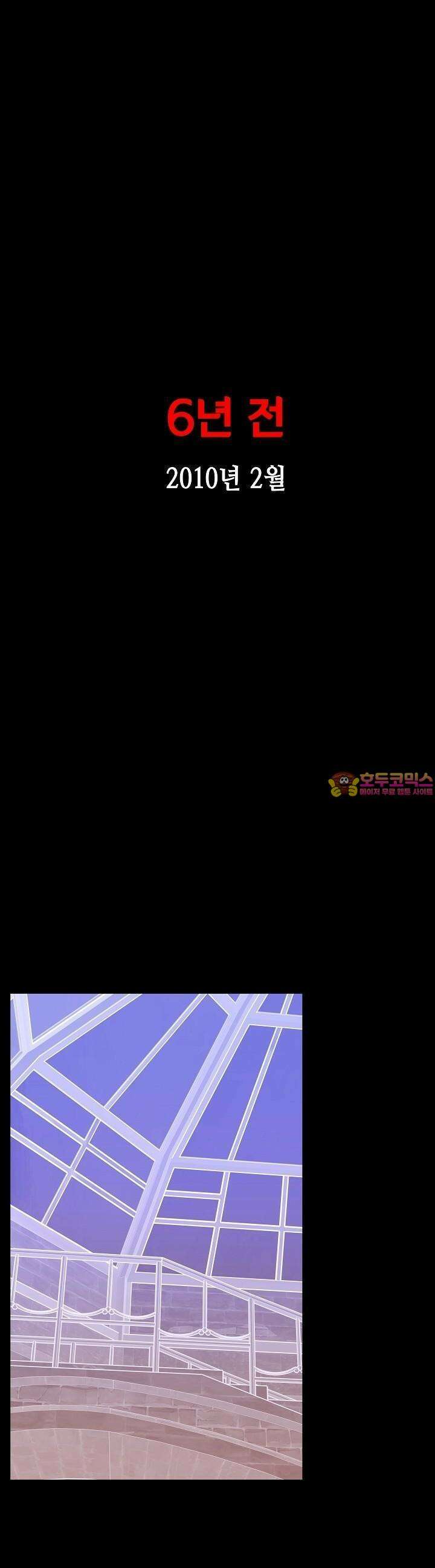 개의 눈으로 보라 24화 1