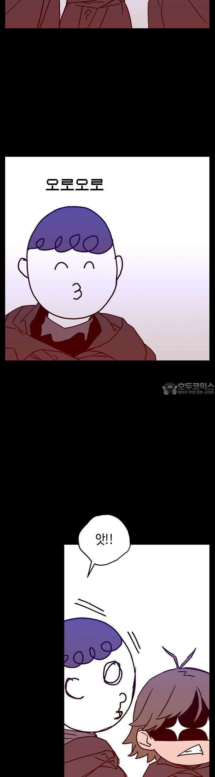 개의 눈으로 보라 24화 6