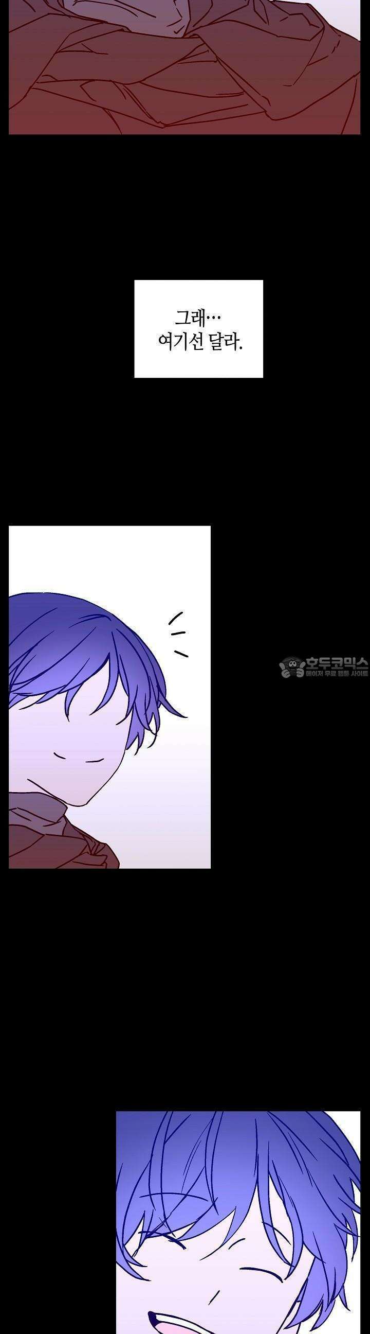 개의 눈으로 보라 24화 12