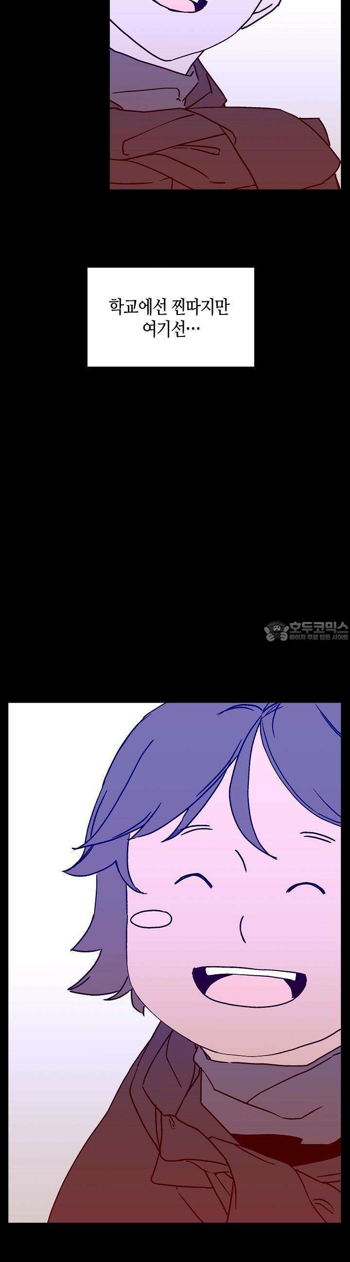 개의 눈으로 보라 24화 13