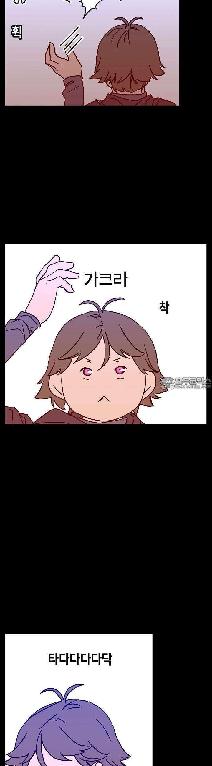 개의 눈으로 보라 24화 17