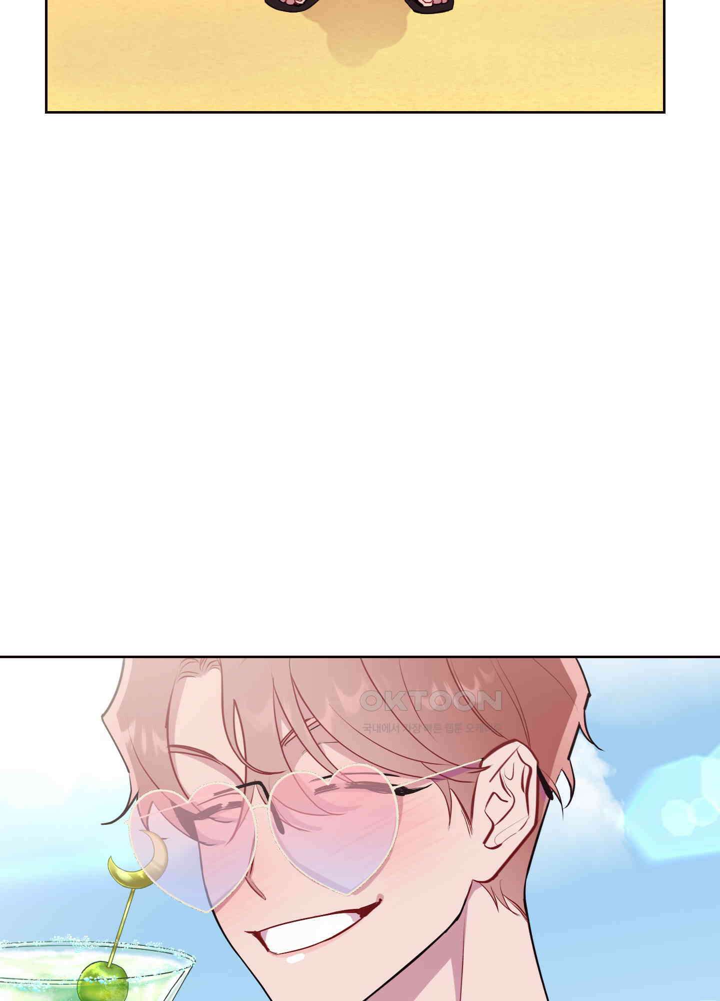 돌려줘! 내 딜도! 33화 9