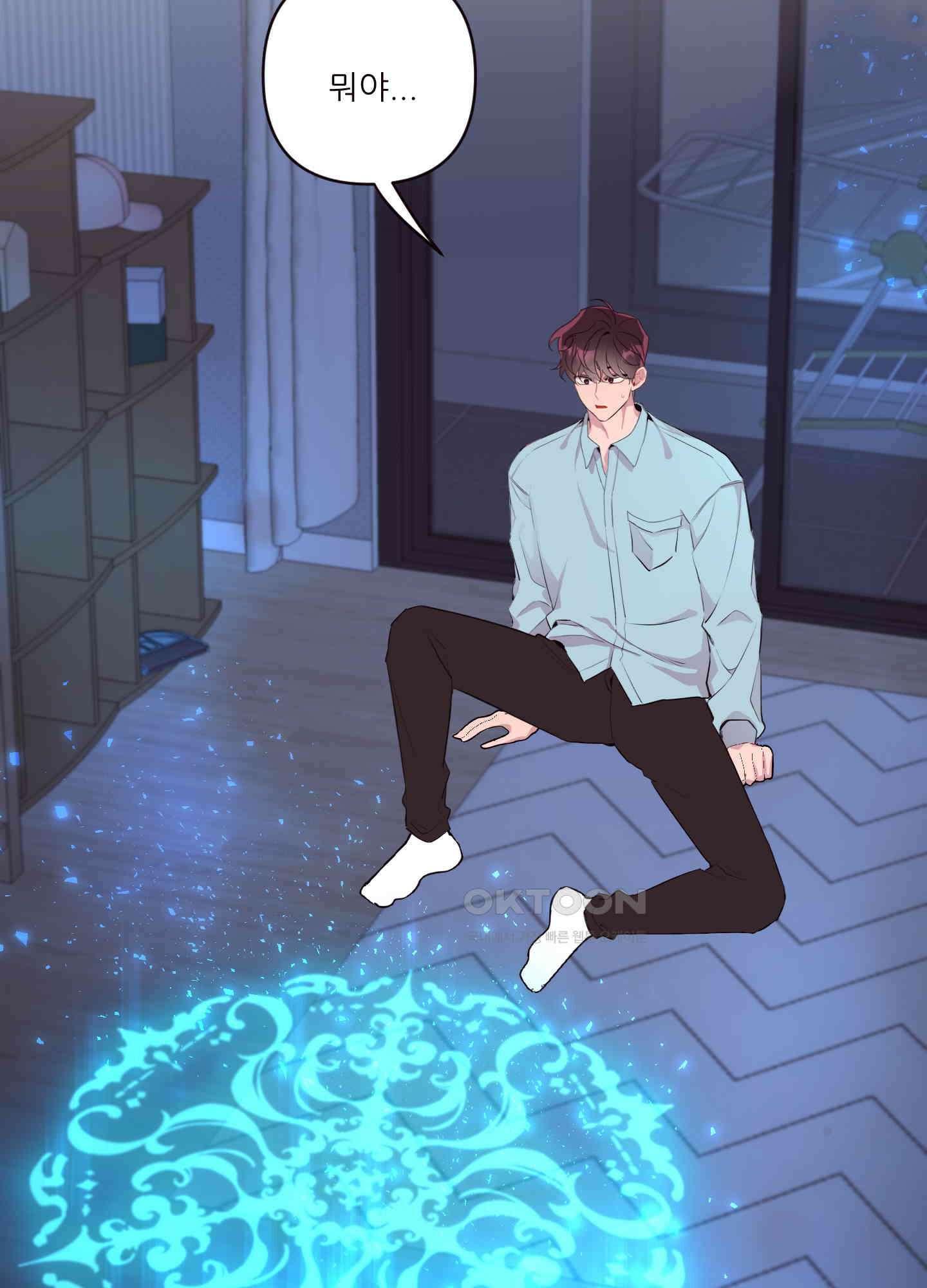 돌려줘! 내 딜도! 36화 [최종화] 2