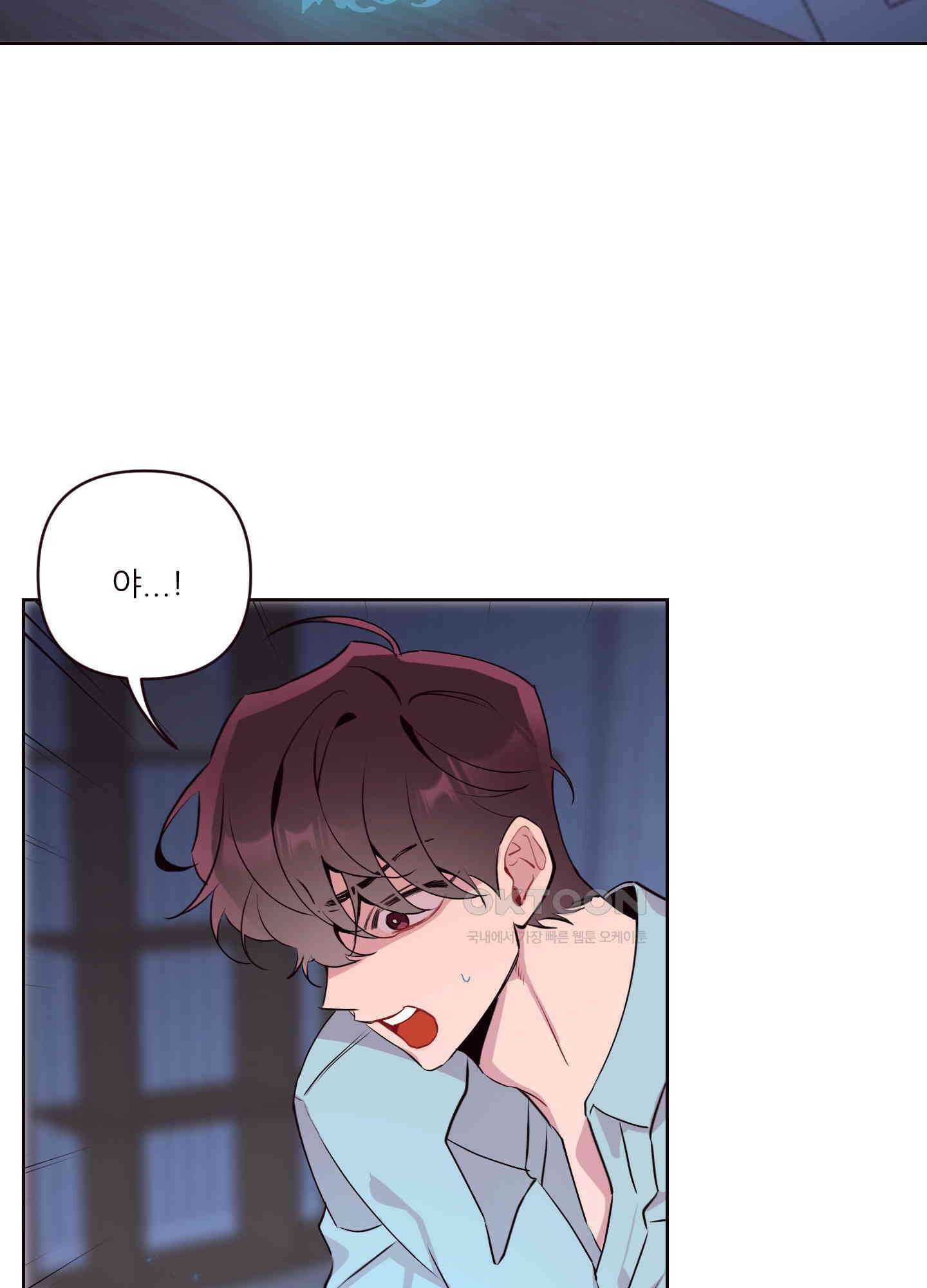 돌려줘! 내 딜도! 36화 [최종화] 11