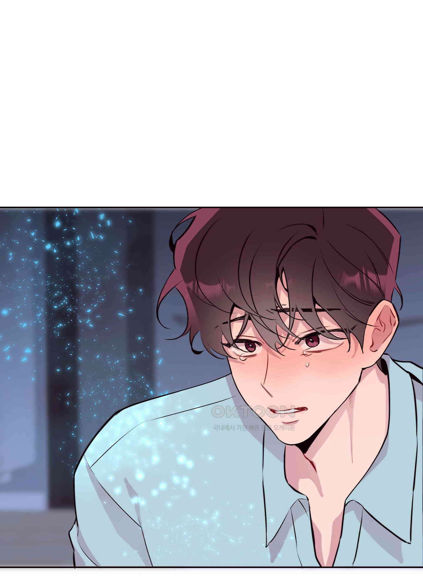 돌려줘! 내 딜도! 36화 [최종화] 16