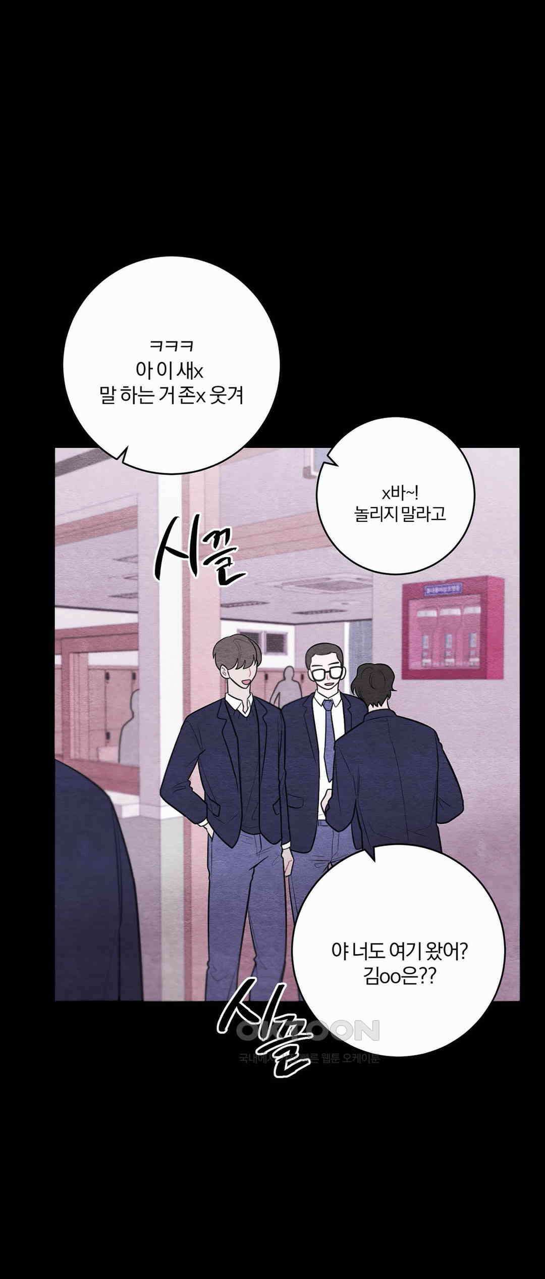 빈우 39화 2