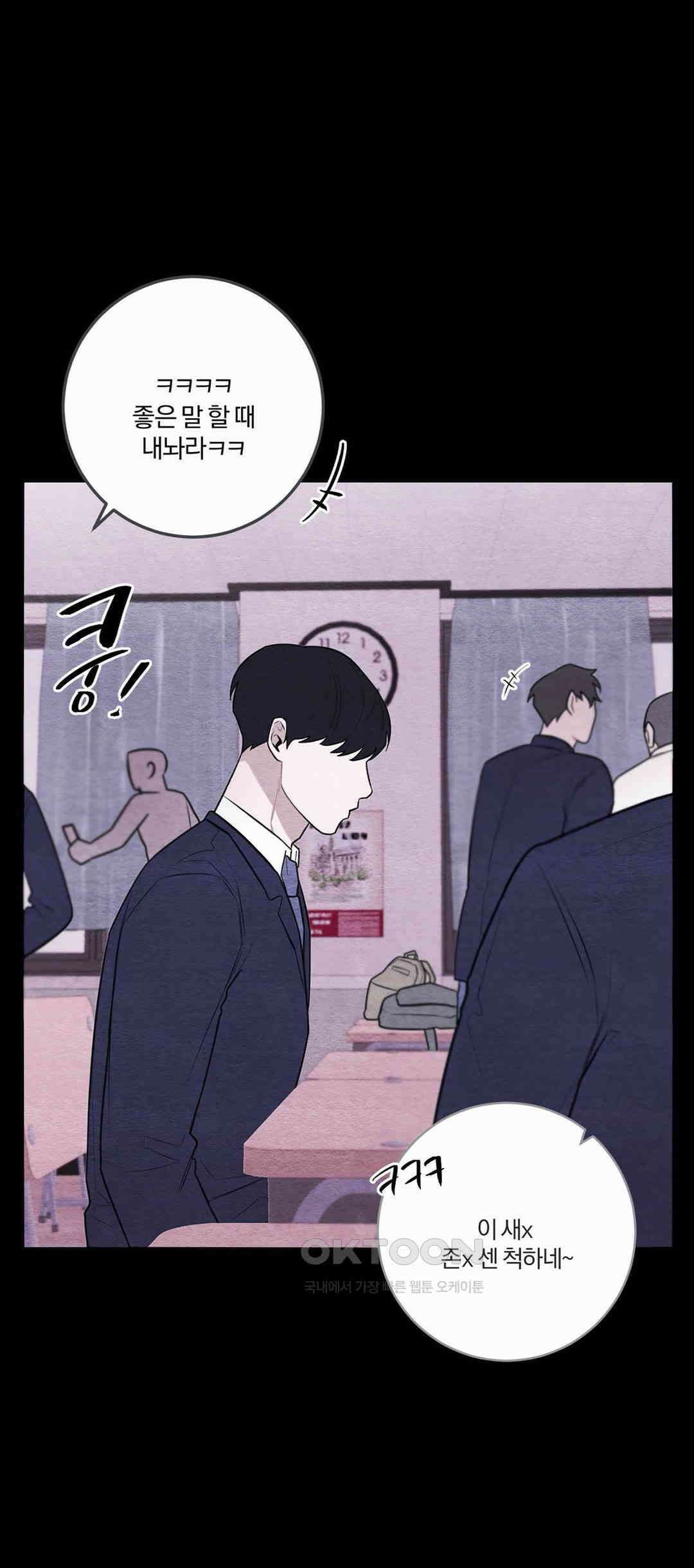 빈우 39화 3