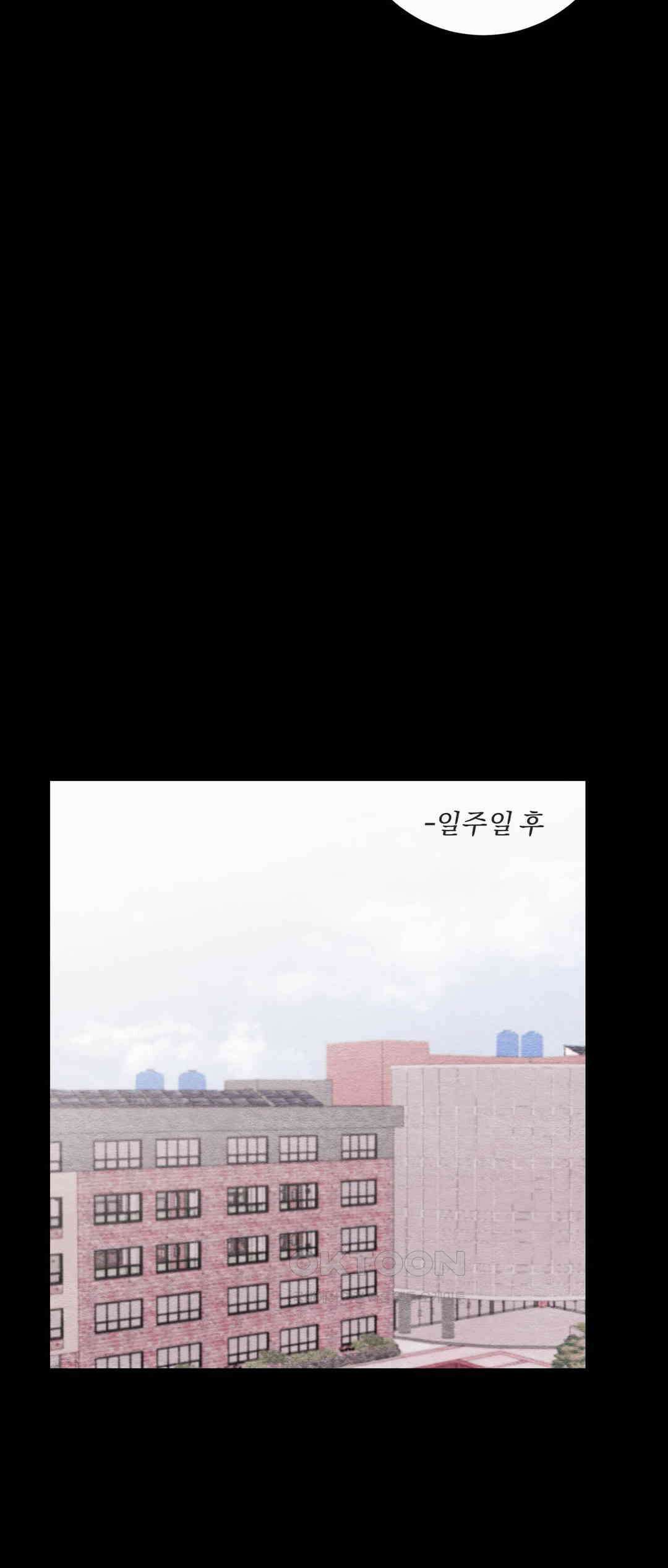빈우 39화 5
