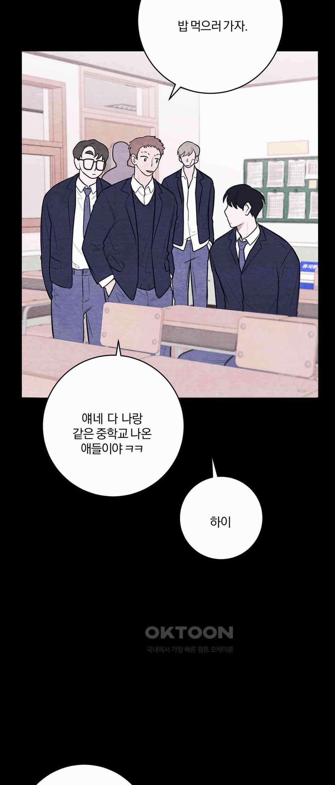 빈우 39화 8