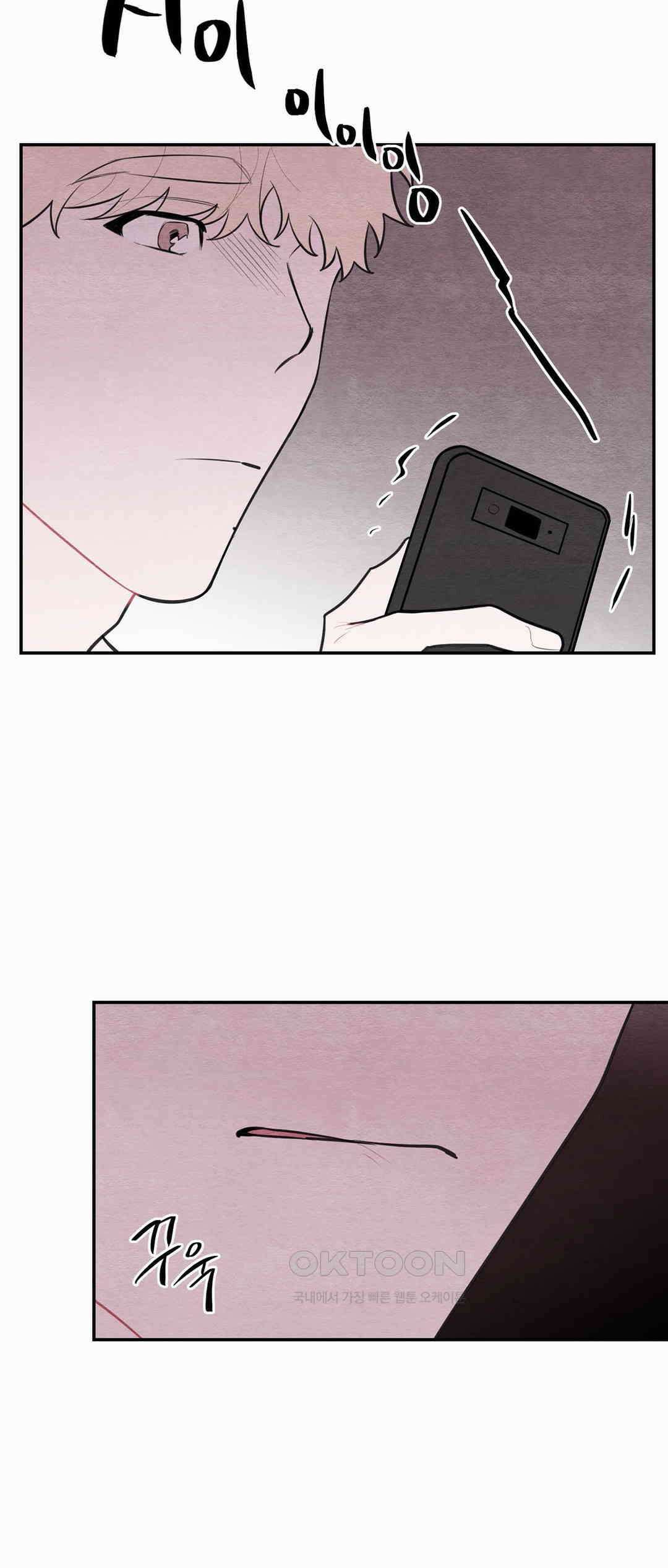 빈우 45화 2