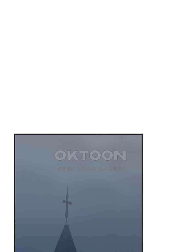 미래에서 만나요 47화 1
