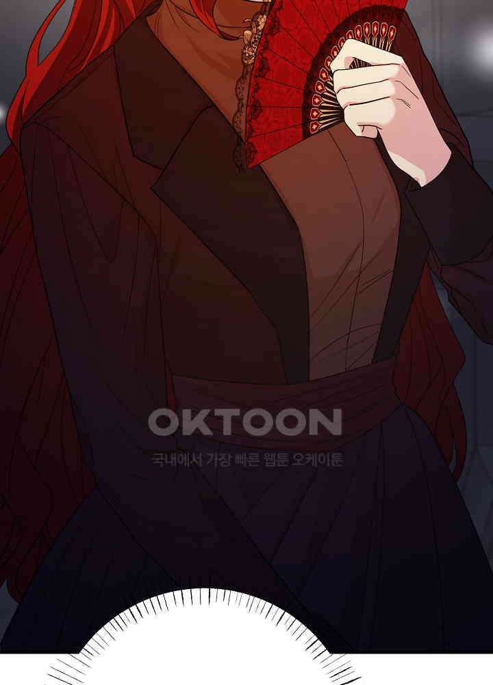 미래에서 만나요 47화 8