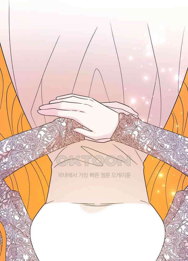 미래에서 만나요 47화 23