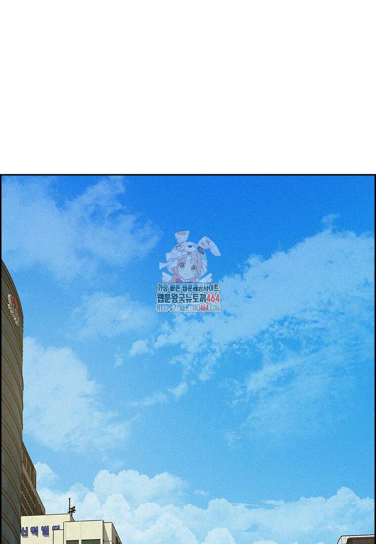 로드 오브 머니 212화 1