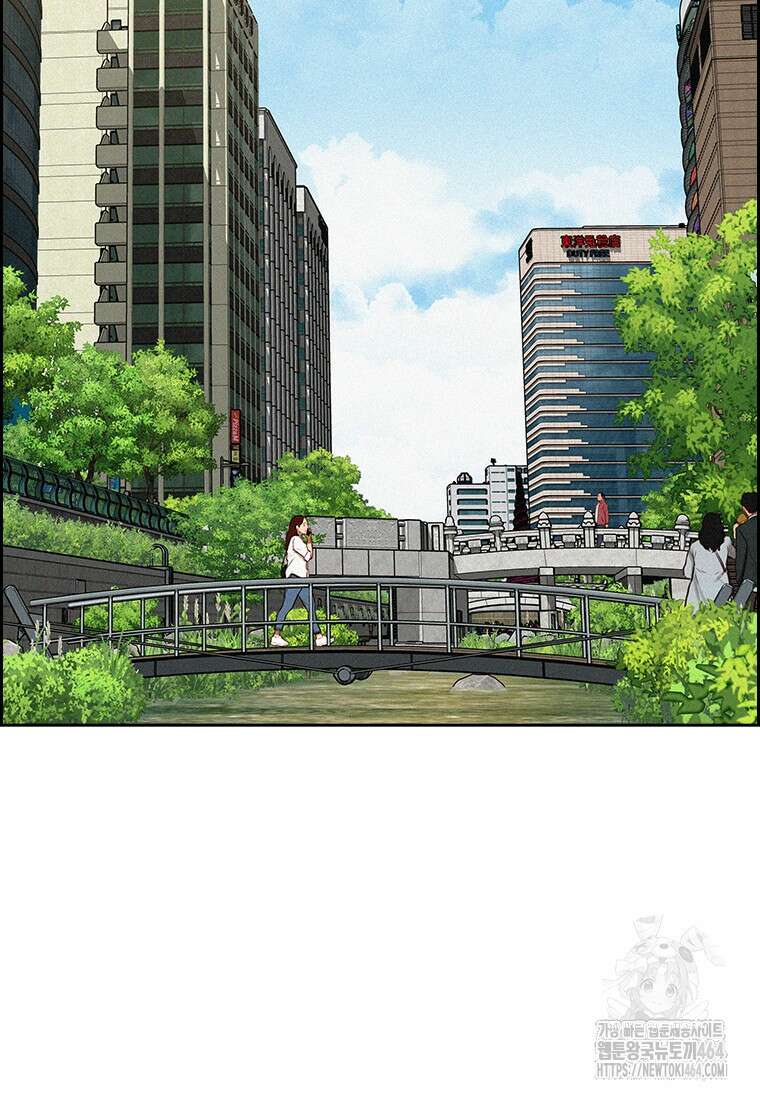 로드 오브 머니 212화 2