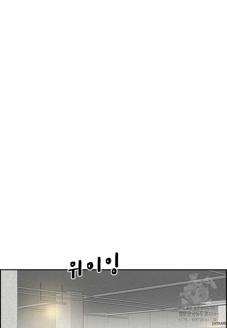 로드 오브 머니 212화 7