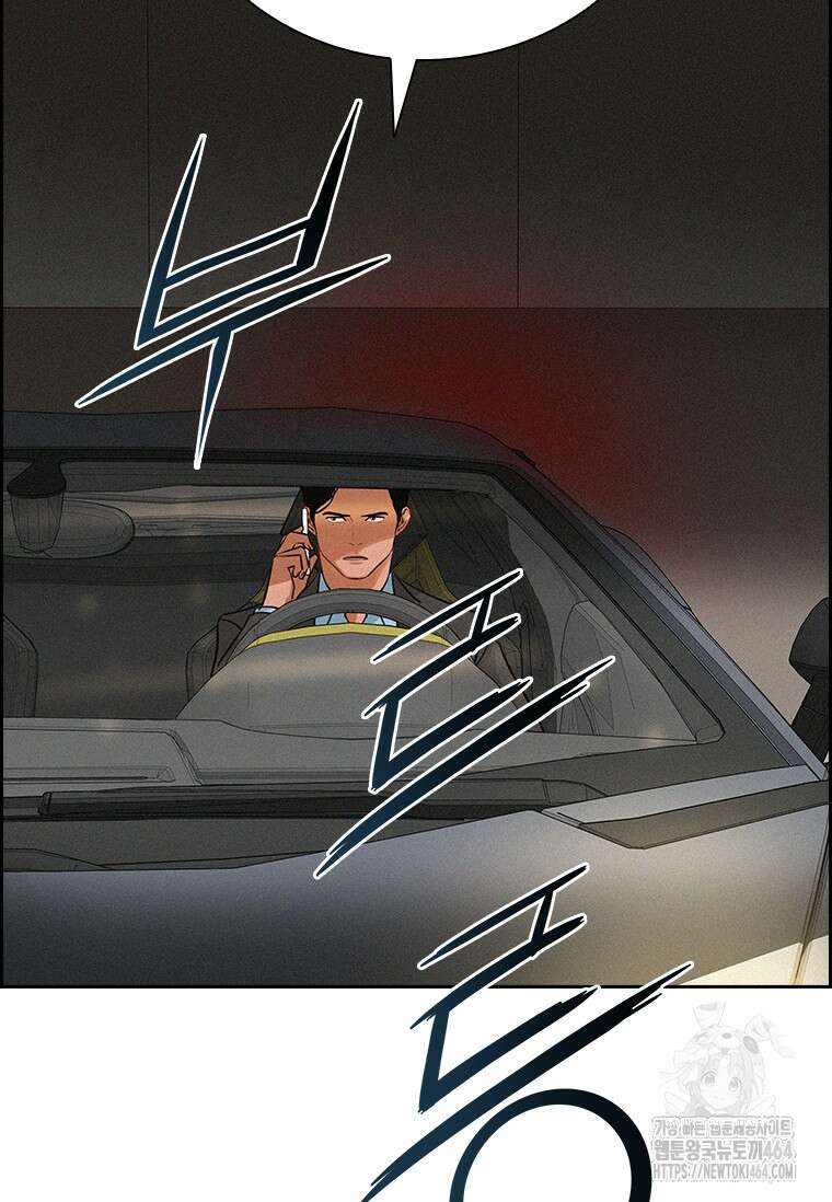 로드 오브 머니 212화 22