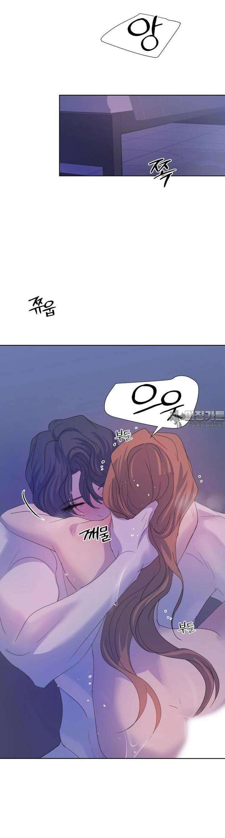 나쁜 X 102화 4