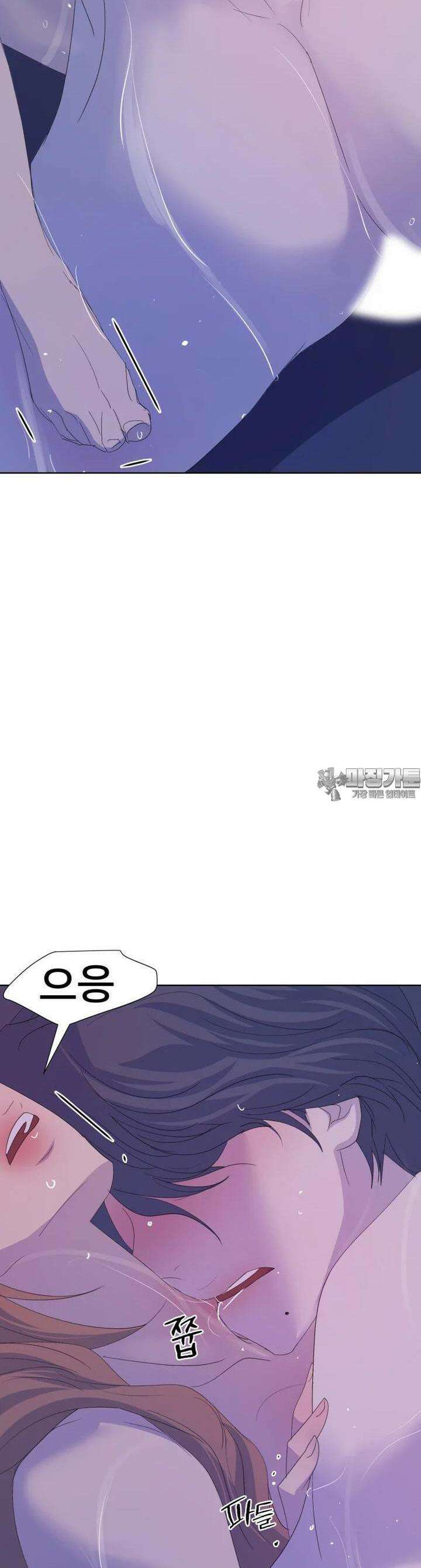 나쁜 X 102화 7