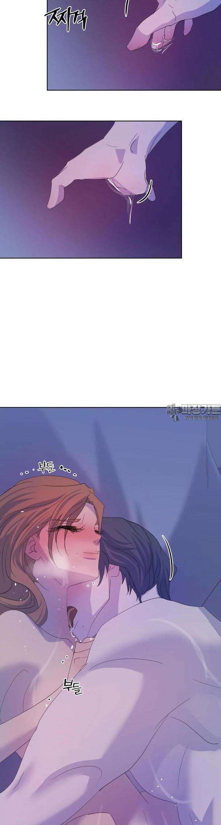 나쁜 X 102화 9