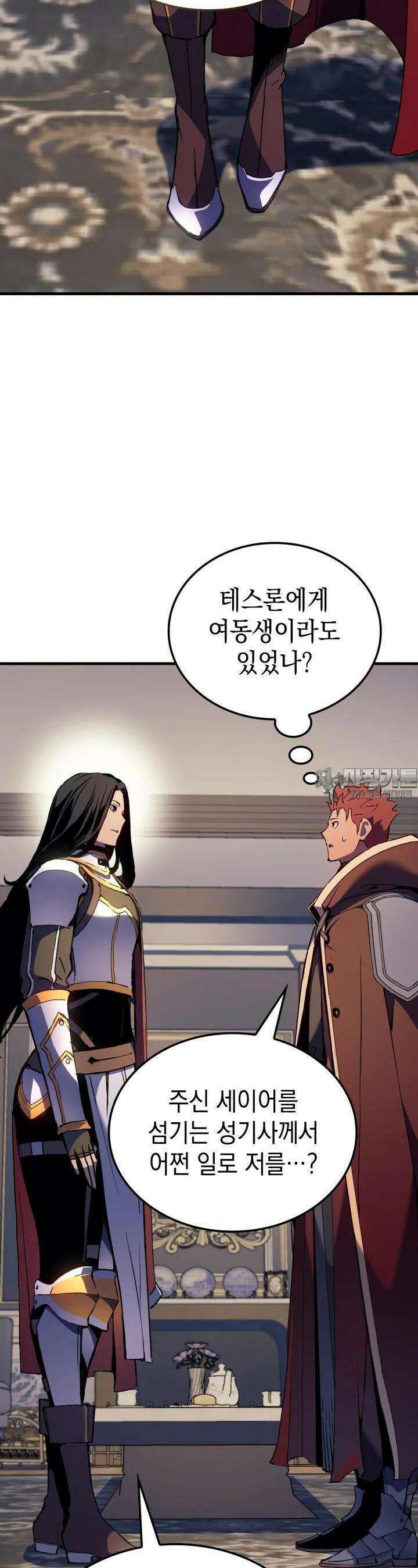 권왕전생 52화 제19장 모든 상식은 파괴된다(2) 10