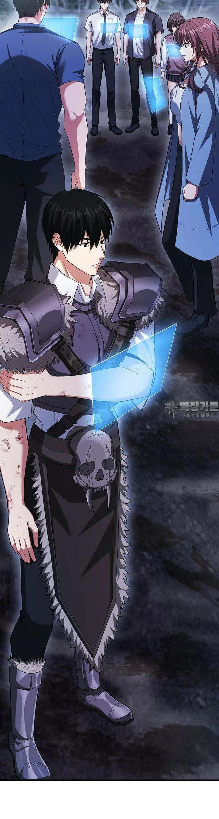 재능만렙 플레이어 52화 2