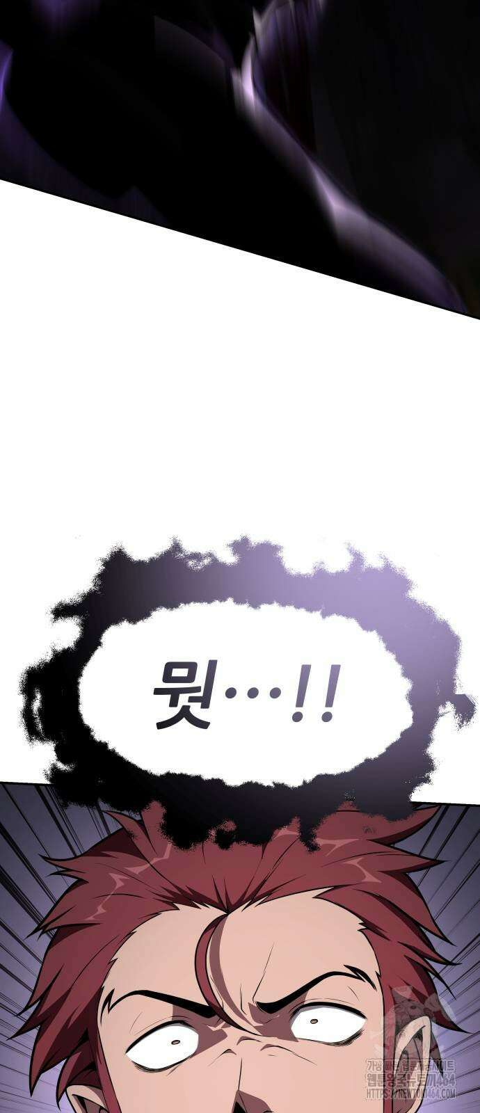 신과함께 돌아온 기사왕님 84화 16