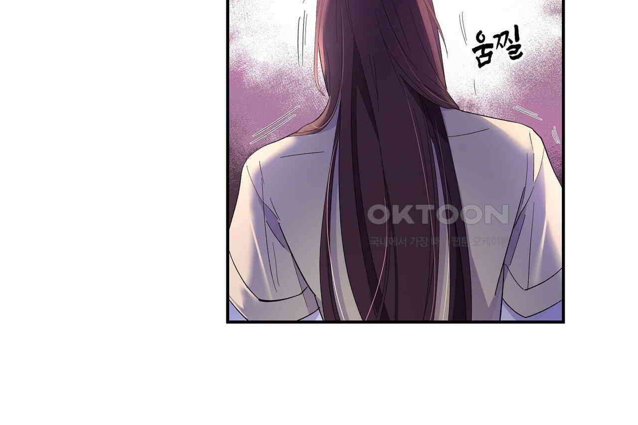 남자 귀신 주웠더니 솔로 탈출! 3화 6