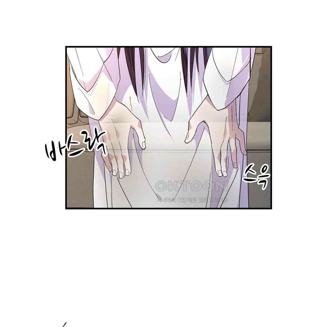 남자 귀신 주웠더니 솔로 탈출! 3화 7