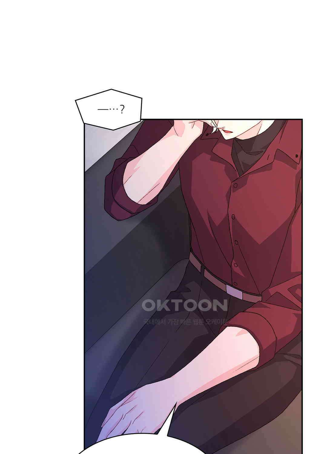 아서(Arthur) 44화 6