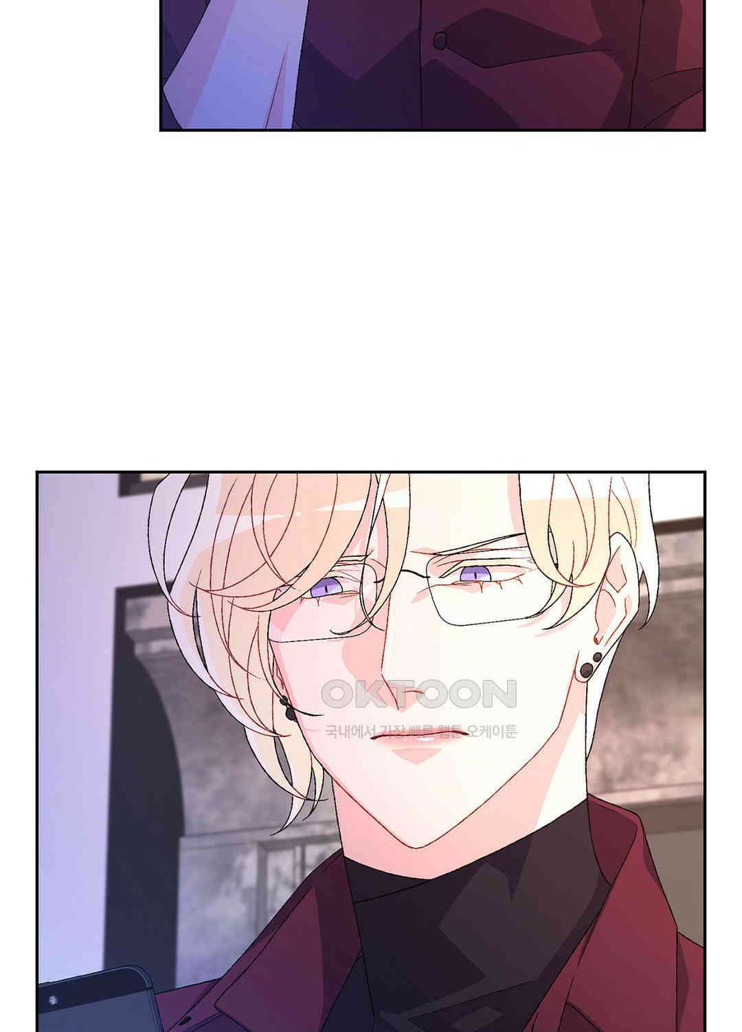 아서(Arthur) 44화 13