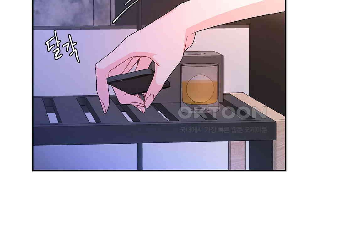 아서(Arthur) 44화 15