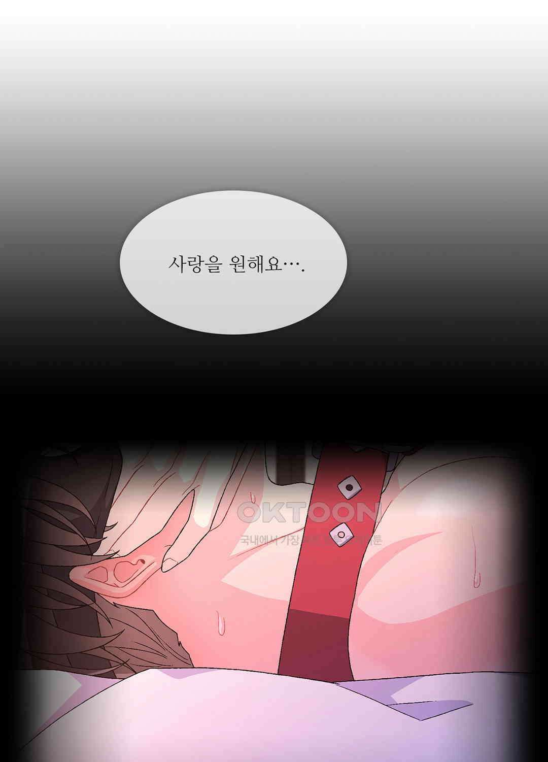 아서(Arthur) 44화 18