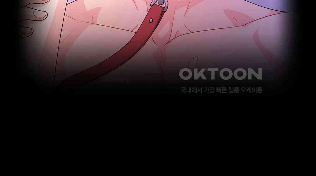 아서(Arthur) 44화 20