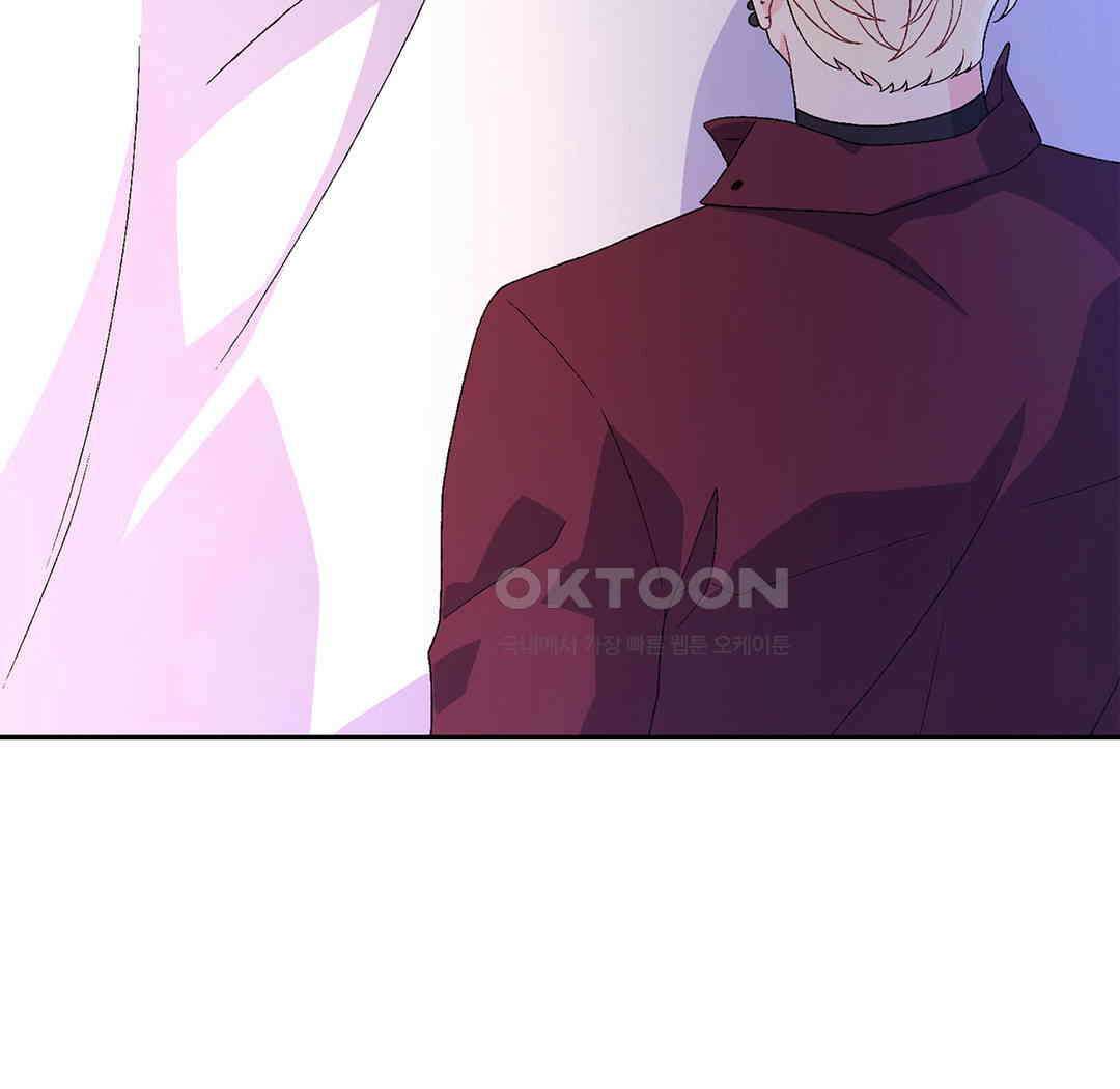 아서(Arthur) 44화 30