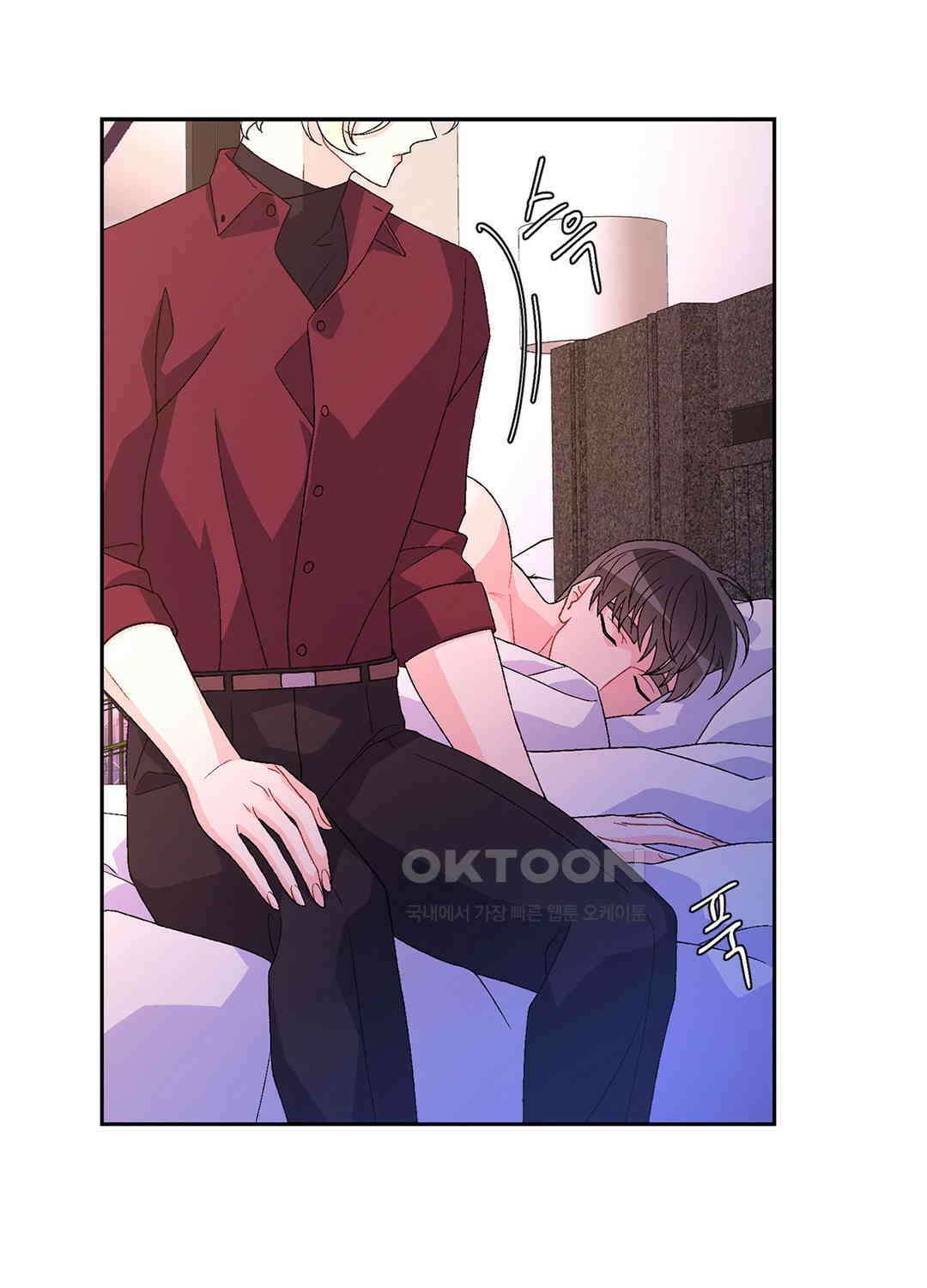 아서(Arthur) 44화 31