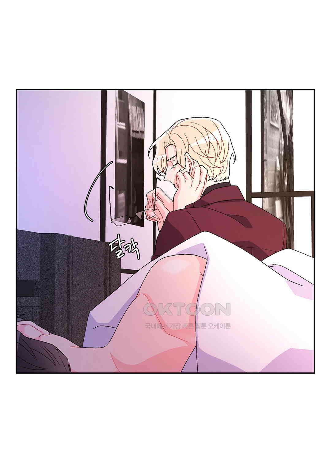 아서(Arthur) 44화 32