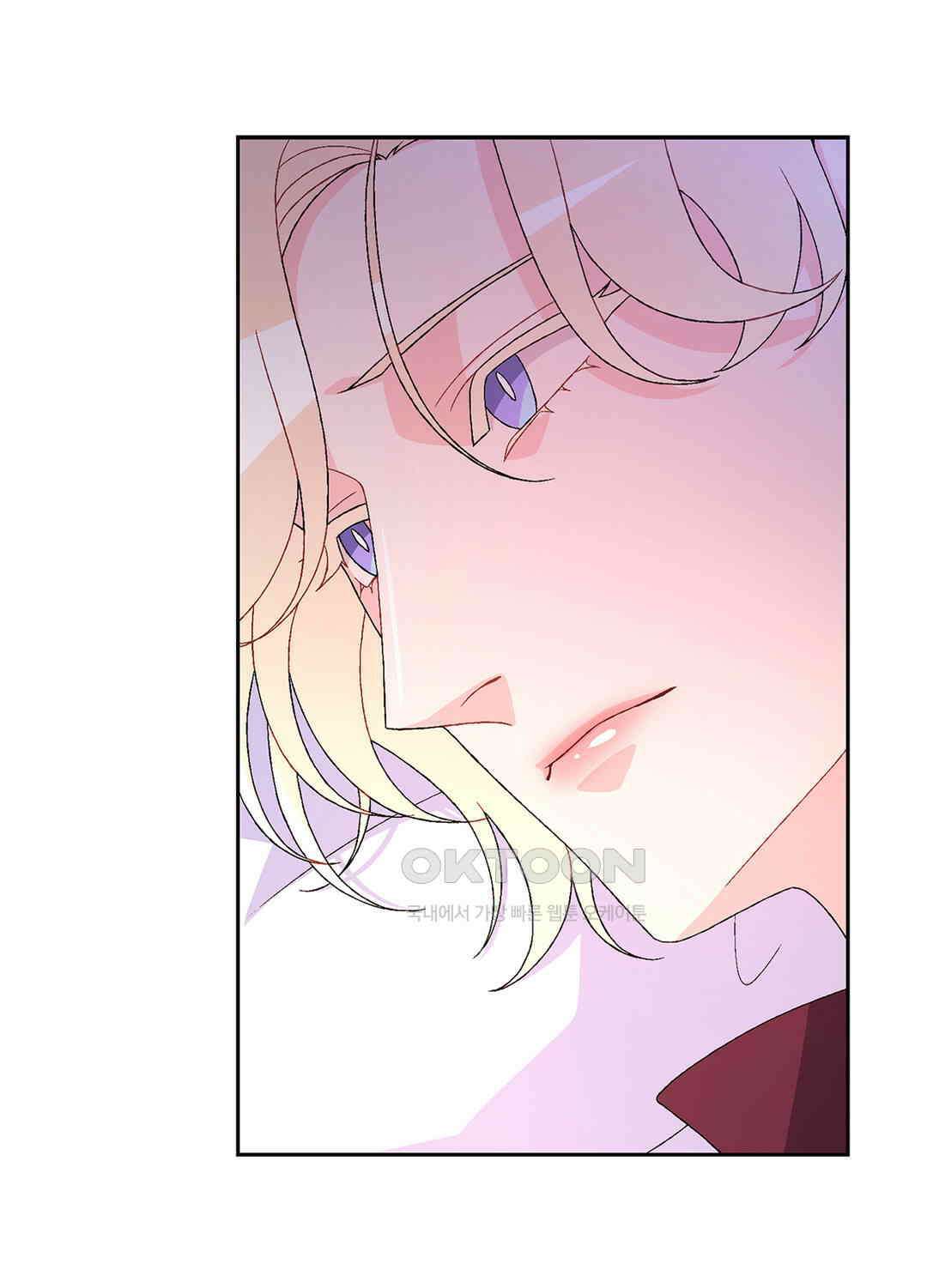 아서(Arthur) 44화 36