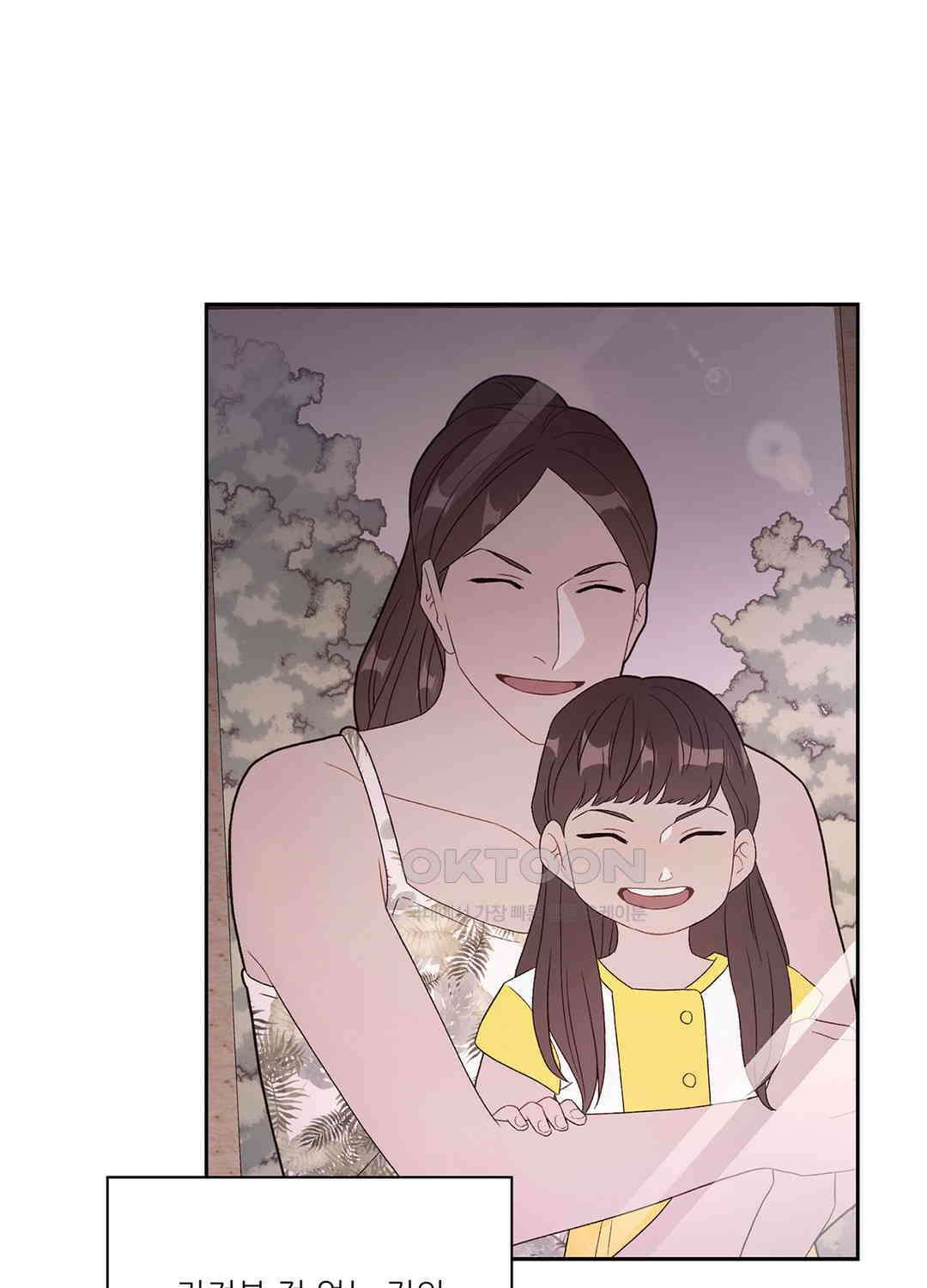 아서(Arthur) 44화 44