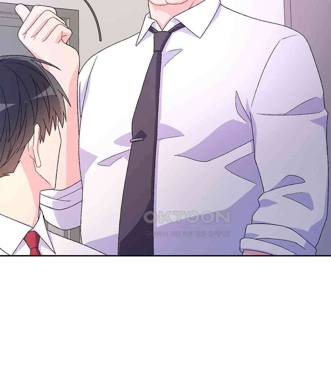 아서(Arthur) 44화 70
