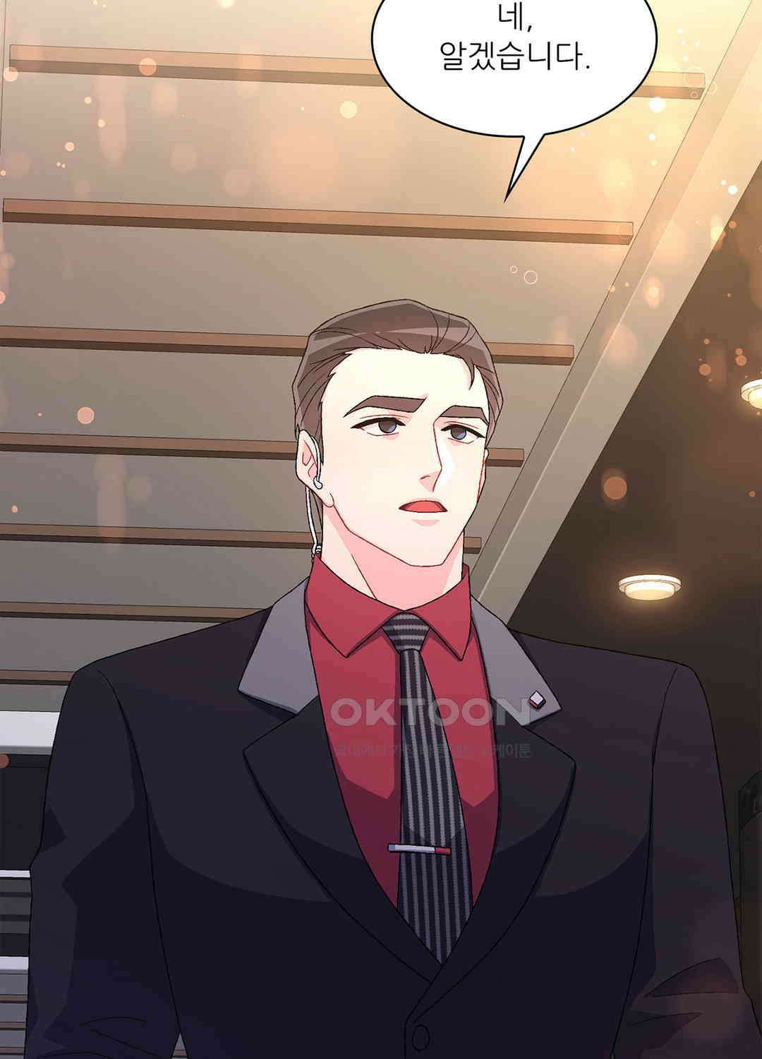 아서(Arthur) 44화 89