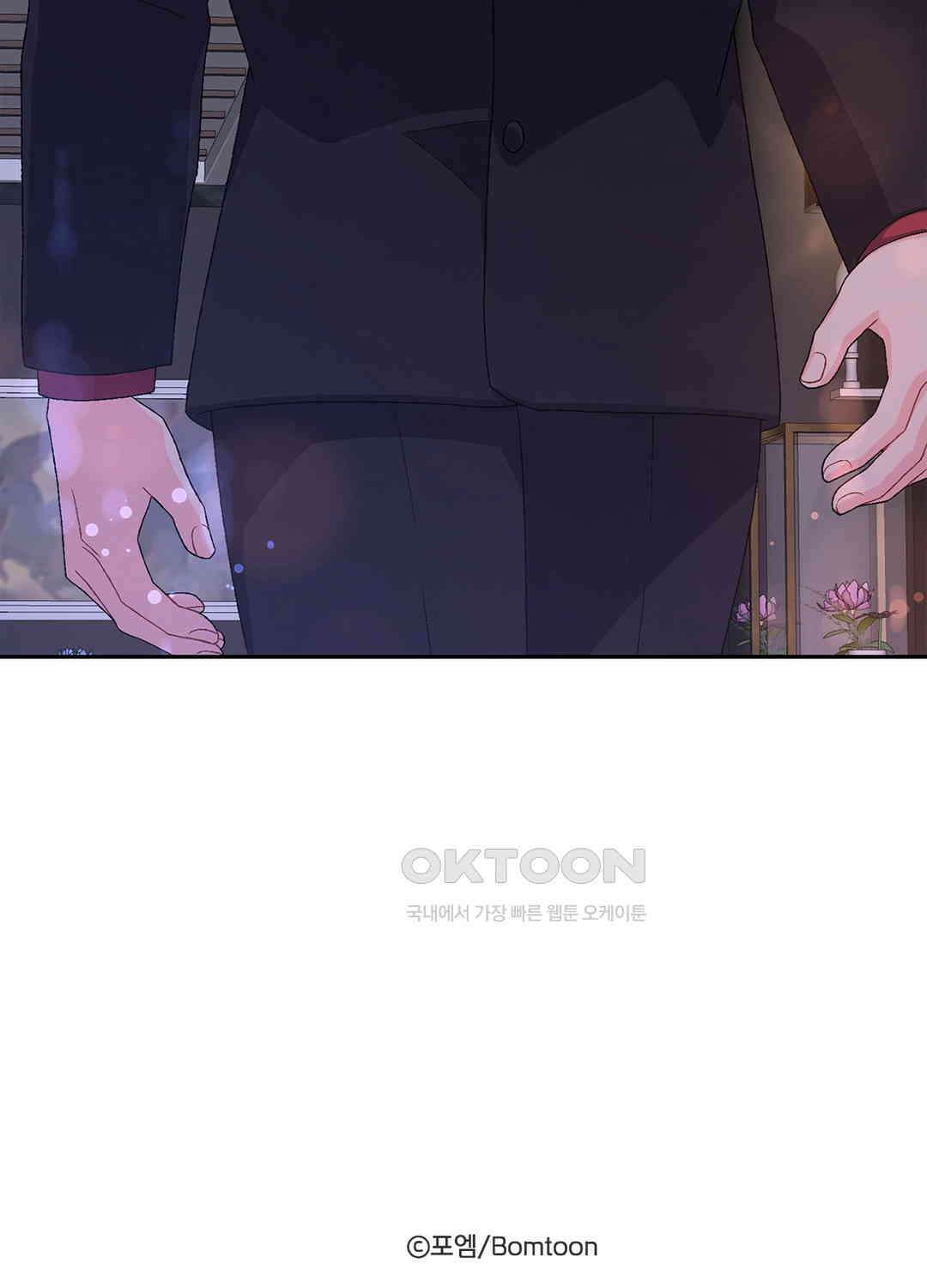 아서(Arthur) 44화 90