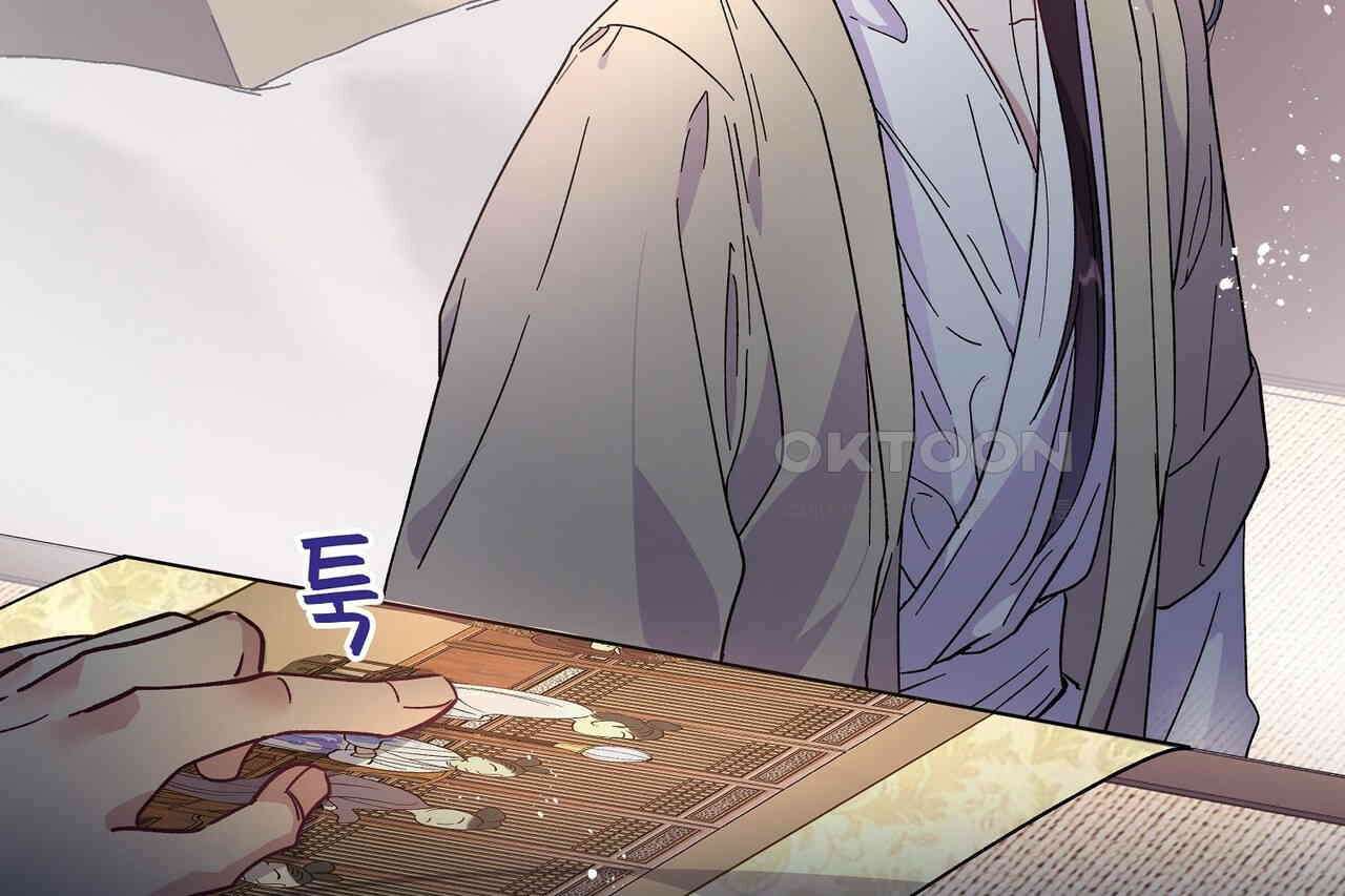 남자 귀신 주웠더니 솔로 탈출! 14화 4
